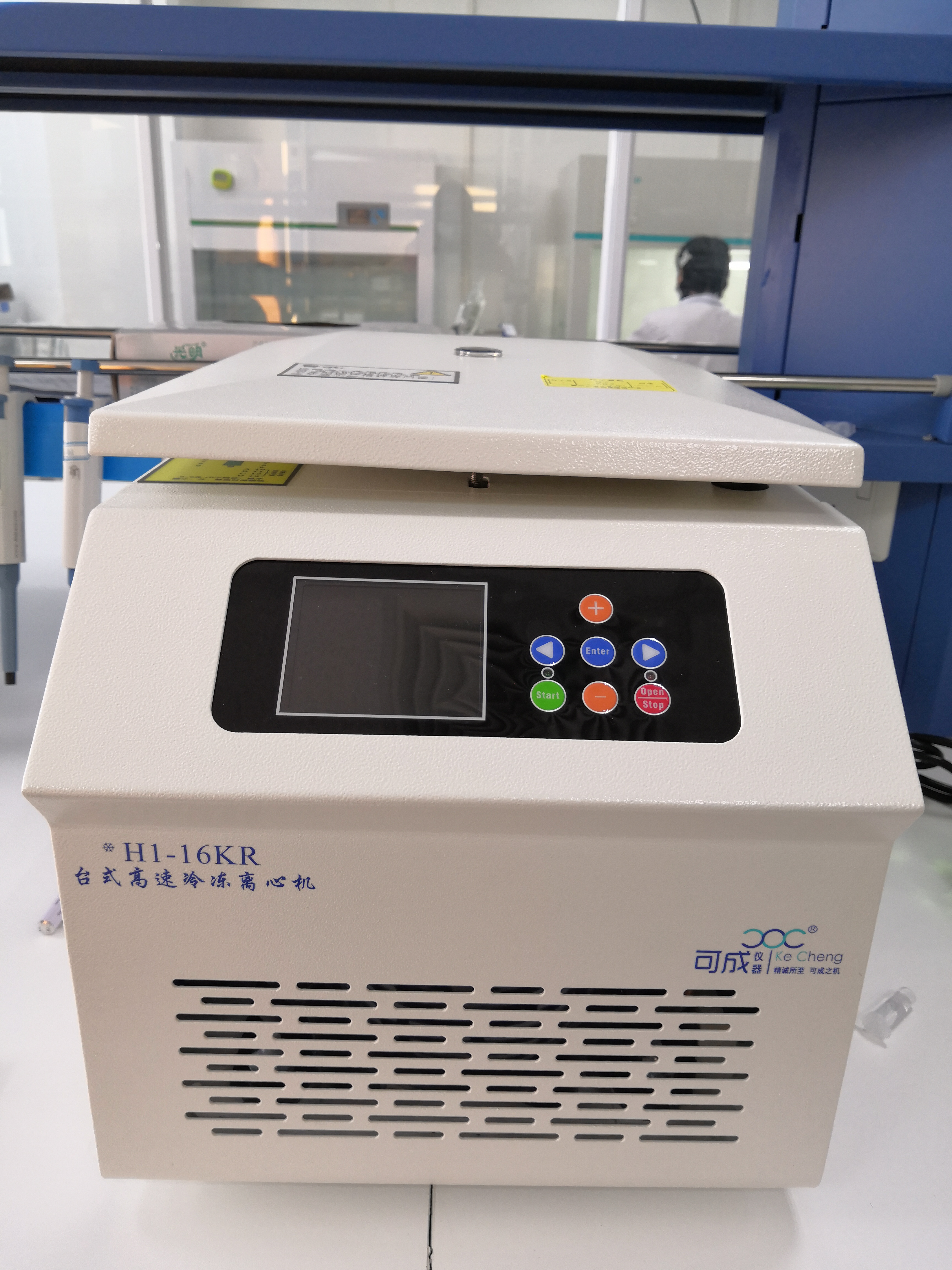 臺(tái)式高速冷凍離心機(jī)